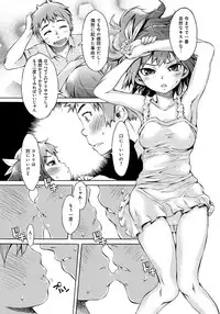 [H9] Black List [Digital]