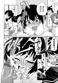 [Sake] Marshmallow Pet