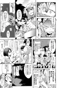 [ED] Cheerism