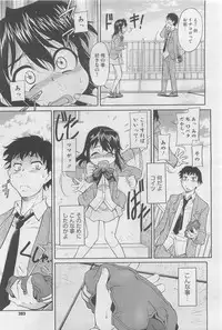 COMIC Megastore 2010-06