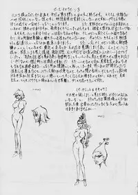 [Busou Megami (Kannaduki Kanna)] PIECE OF QUEEN III (One Piece)