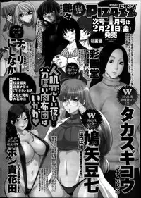 Action Pizazz Special 2014-03