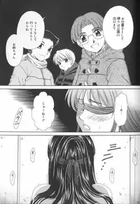 [Gotoh Akira] Kodomo no Jikan 2