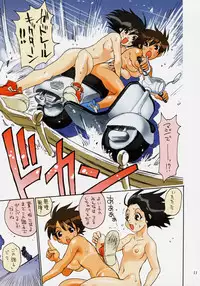 (CR33) [NOUZUI MAJUTSU, NO-NO'S (Kawara Keisuke, Kanesada Keishi)] Caffe' latte