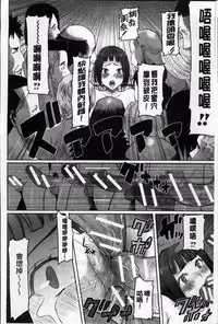 [Tanaka Aji] Ane Unsweet - Mihiragi Hiyori + [Chinese]