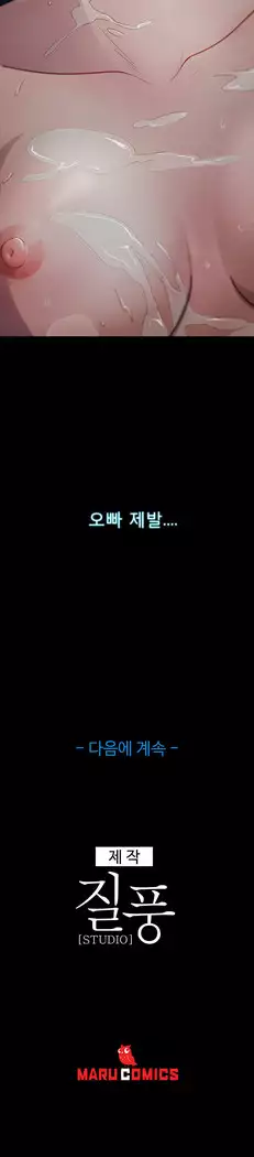 Lady Garden Ch. 0-16