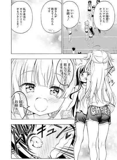 Dengeki Moeoh 2021-06 [Digital]