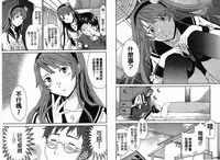 千金求愛記 [Chinese]