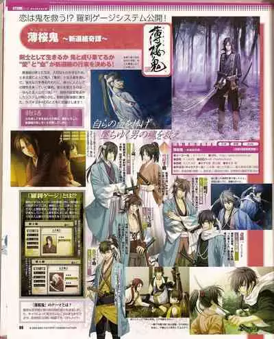 Cool-B Vol.21 2008-09