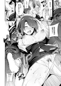 COMIC Kairakuten BEAST 2017-01 [Digital]