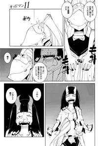 COMIC HOTMILK 2016-02