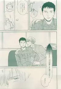 MAGAZINE BE×BOY 2015-04