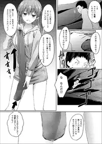 [honey lounge (hachimitsu)] Imouto >>> Ani