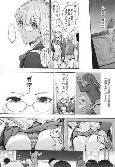 Harem Cult side CULT