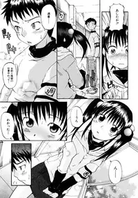 [Shiran Takashi] Onechu