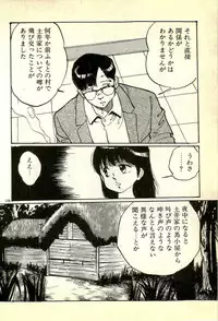 [Manno Rikyuu] Houkago Scramble