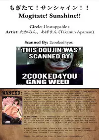 (C95) [Unstoppable+ (Takamin, Apaman)] Mogitate! Sunshine!! (Love Live! Sunshine!!)