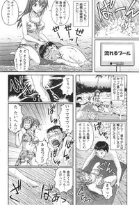 Action Pizazz DX 2013-11