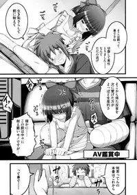 COMIC Megastore 2009-10