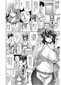 [Amatarou] Lesson to You [Digital]