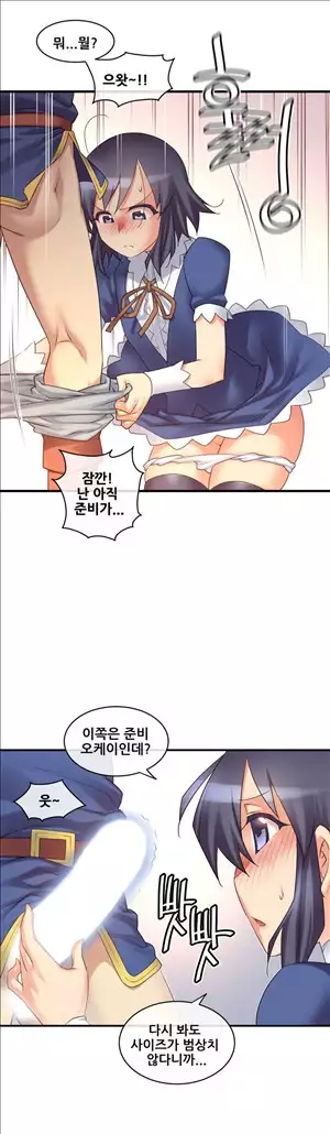 Master in My Dreams Ch.90-120