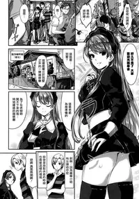 [Gustav] Reika wa Karei na Boku no Maid Ch.1-3 [Chinese]