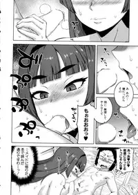 COMIC MILF 2016-02 Vol. 28