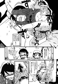 [Anthology] Little Pierce Vol. 36