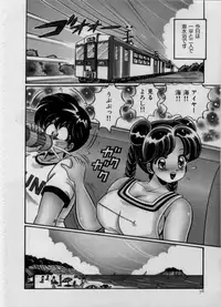 [Watanabe Wataru] 100% I love you