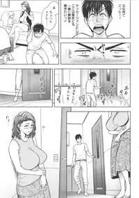 [Tatsunami Youtoku] twin Milf Ch.01-10 + Bangai Hen