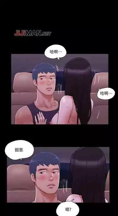 【周五连载】协议换爱（作者：遠德） 第1~82话