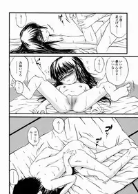 [Saeki Takao] Shoujo Kanbetsusho