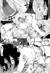 [Higenamuchi] Hito Kano