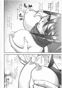 [Studio SKB] Irodori Tsubaki (Soul Eater)