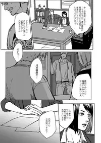 [Ogiara] Nibiiro Planetarium