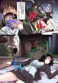 Junjou Otome no Shikyuu Kanraku Mesu Ochi Katei