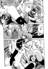 COMIC Himedorobow 2008-04