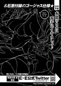 COMIC ExE 02 [Digital]