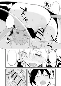 (C88) [Maron Koubou (Sagano Yuuji)] Costte Asobo. [Sample]