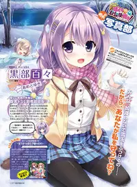 Dengeki Moeoh 2018-04 [Digital]