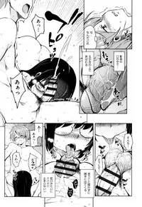 [Narusawa Kei] Tonari no JK Elf-san