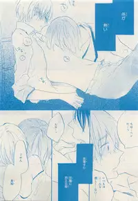 MAGAZINE BE×BOY 2015-04