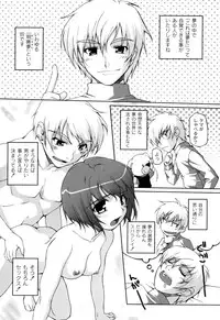 [Nishizaki Eimu] Hi♥me♥Cl♥ea [Digital]