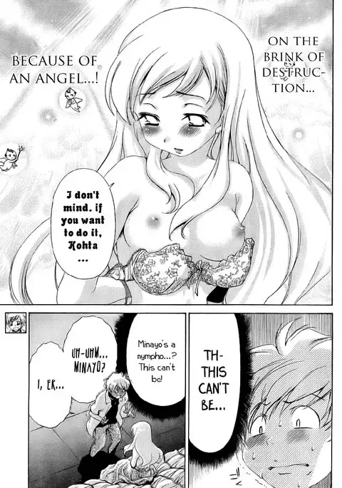 My Balls Vol1 - Chapter 9