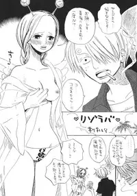 (C67) [Beat Pop (Various)] Kingin Pearl Baby (One Piece)