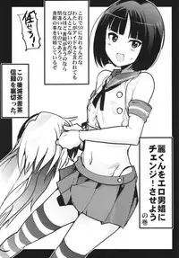 (C86) [Bronco Hitoritabi (Uchi-Uchi Keyaki)] IDOLSIDEE (THE iDOLM@STER SideM)