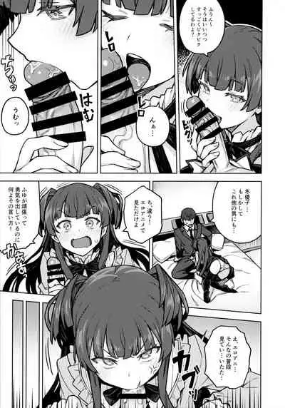 Mayuzumi Fuyuko Okarishimasu