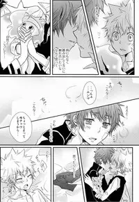 (SUPER20) [Alpenreise (Ayano Ena)] HE x HT (Katekyo Hitman REBORN!)