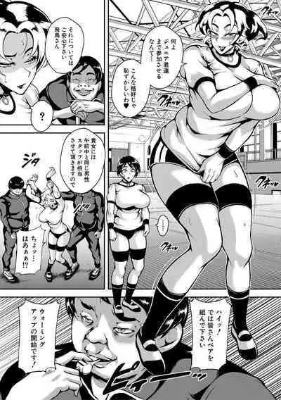 Big Ass Masturbation Slave