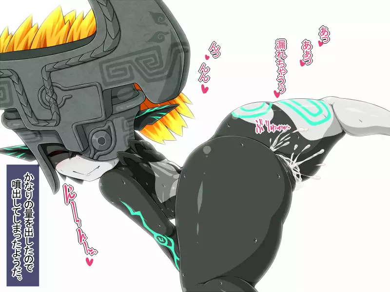 Mi○na-tan to Ecchi Shitai!